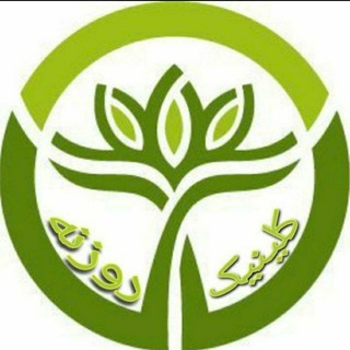 Telegram profile photo for کارگاه های رایگان مرکز مشاوره روزنه