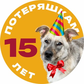 Telegram profile photo for Потеряшки | Помощь животным