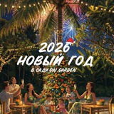 Telegram profile photo for Новый год Муйне