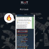 Telegram profile photo for Казино с максимально выгодными фриспинами для игр на реальные деньги