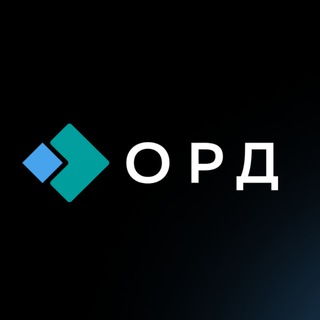 Telegram profile photo for ОРД от SberAds
