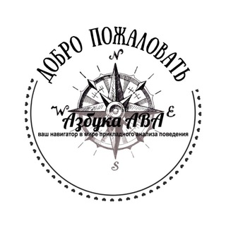 Telegram profile photo for AzbukaABA