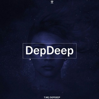 Telegram profile photo for DepDeep💙