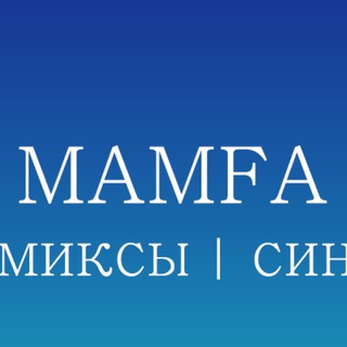 Telegram profile photo for MAMFA TEAM (18+) | Моя геройская академия / Происхождение кровавого бунтаря / Акио и Тоджи/ Юные