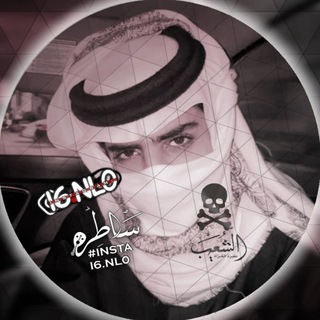 Telegram profile photo for ♯̶ساطر 𓍼ོ🚸