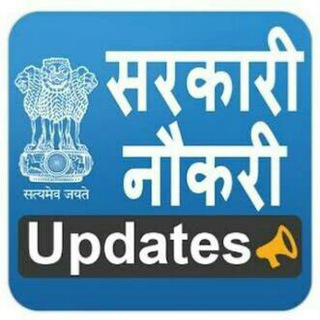 Telegram profile photo for Government Jobs News