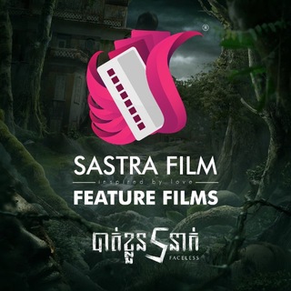 Telegram profile photo for SASTRA FILM | Feature Films
