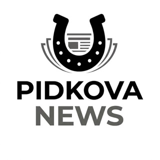 Telegram profile photo for Pidkova News