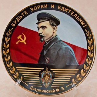 Telegram profile photo for ВЧК СПБ