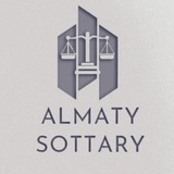 Telegram profile photo for АЛМАТЫ СОТТАРЫ