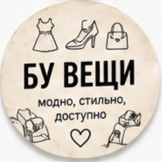Telegram profile photo for Новосибирск Объявления