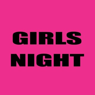 Telegram profile photo for GIRLS NIGHT |Владивосток| 19.09