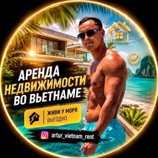 Telegram profile photo for Аренда нячанг недвижимости