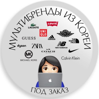 Telegram profile photo for Байер из Сеула!🇰🇷🏯