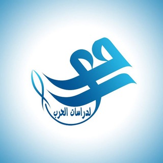 Telegram profile photo for رؤى لدراسات الحرب - +18 🔞