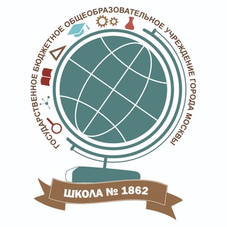 Telegram profile photo for Школа 1862. Москва. ЮАО