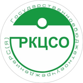 Telegram profile photo for ГБУ РС(Я) «РКЦСО»
