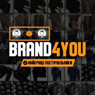 Telegram profile photo for Brand4you ПОСТАЧАЛЬНИКИ | ДРОПШИПІНГ