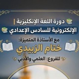 Telegram profile photo for الأستاذة ختام الزبيدي