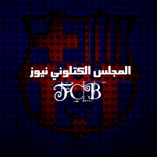 Telegram profile photo for آلمجلس آلڪتْلوني نيوزٍ💙❤