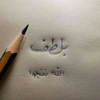 Telegram profile photo for قنــاة القرآن والسنة🪷