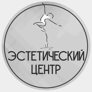 Telegram profile photo for Эстетический Центр