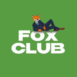 Telegram profile photo for FOX CLUB | ПЕРЕХОДНИК