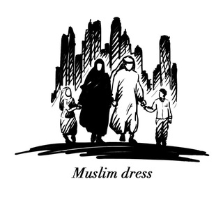 Telegram profile photo for Muslim dress / Мусульманская одежда оптом