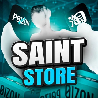 Telegram profile photo for Отзывы saint_store