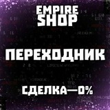 Telegram profile photo for Переходник сайлекса
