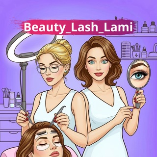 Telegram profile photo for Чат 💌 Лешмейкеров LASH vs LAMI