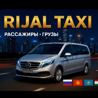 Telegram profile photo for RIJAL taxi