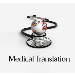 Telegram group profile photo for Medical translation Медицинский перевод