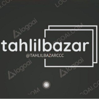 Telegram profile photo for تحلیل بازار