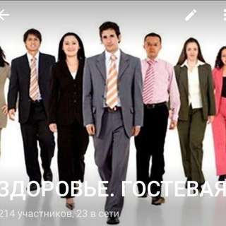 Telegram profile photo for ПИТАНИЕ КЛЕТОК с БЕЛИВЕР