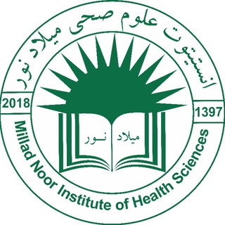 Telegram profile photo for MN Institute انستیتوت علوم صحی میلاد نور