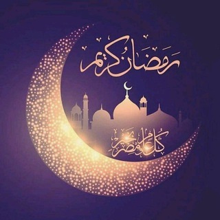 Telegram profile photo for "أنا العاشقٌ لعينيّڪك