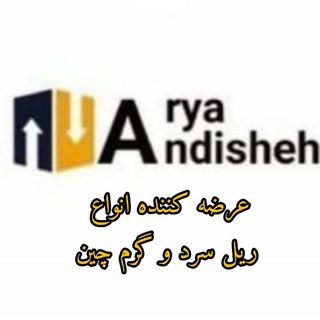 Telegram profile photo for 💎آریا اندیشه خانلری💎