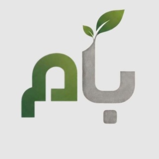 Telegram profile photo for نشریه بام