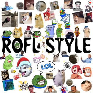 Telegram profile photo for ROFL STYLE ®