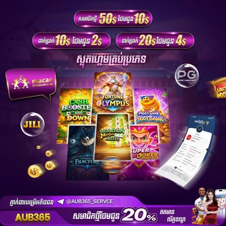 Telegram profile photo for មាន់ជល់ ស្លុតបើកអាខោនហ្រ្វី