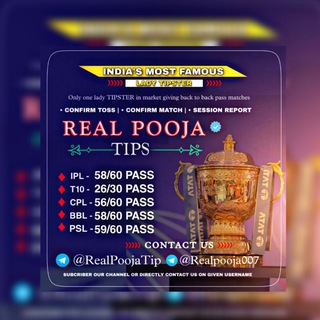 Telegram profile photo for R∃AL POOJA TIPS™