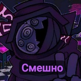Telegram profile photo for Смешные ситуации в Нуллскейпе CF
