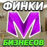 Telegram profile photo for Финки Матрешка рп!