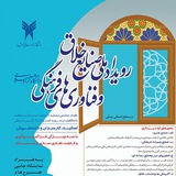 Telegram profile photo for رویداد صنایع خلاق فرهنگی استان خراسان رضوی