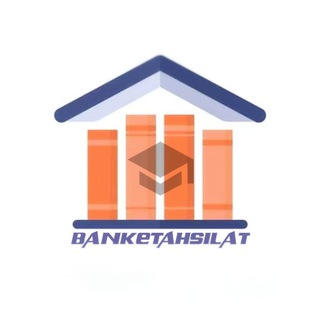 Telegram profile photo for 👨🎓بانک تحصیلات👩🎓