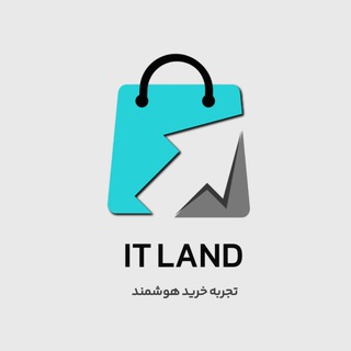 Telegram profile photo for IT LAND آی تی لند