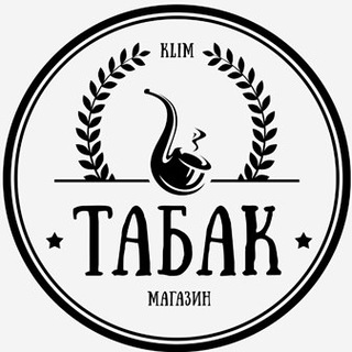Telegram group profile photo for 🇸🇮 Табак России 🇸🇮