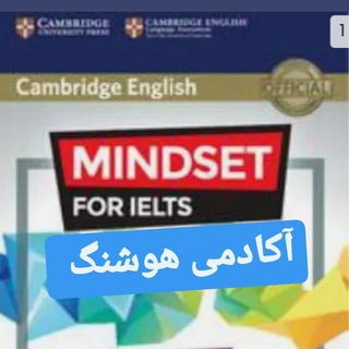 Telegram profile photo for Mindset for IELTS