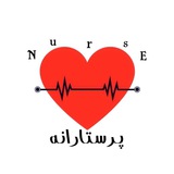 Telegram profile photo for پرستارانه